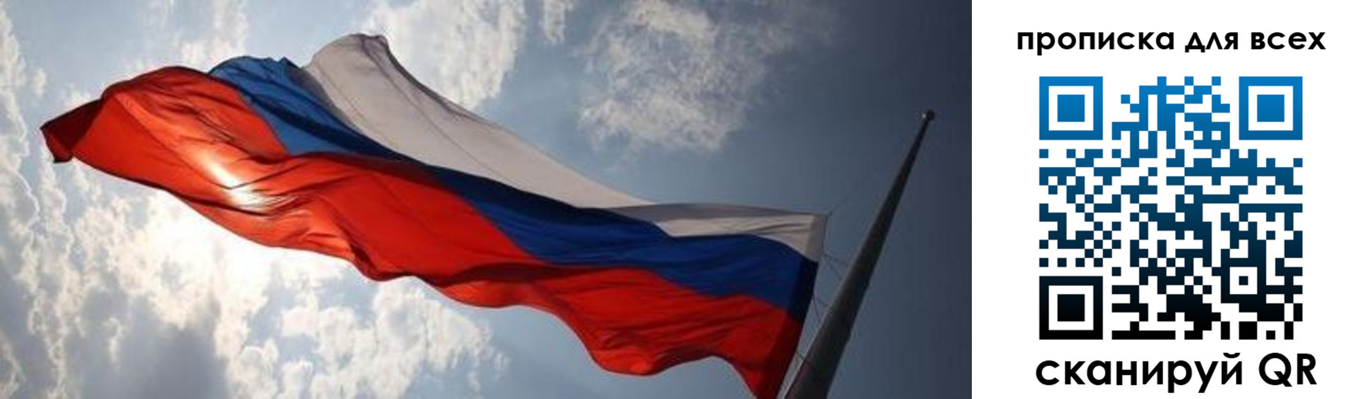 пропишу в квартире в Канаше